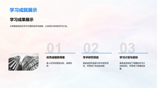 生日成长记PPT模板