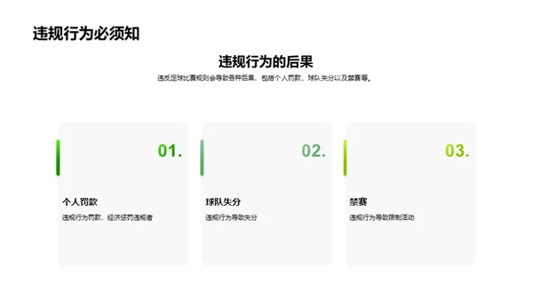 水墨风其他行业教育活动PPT模板