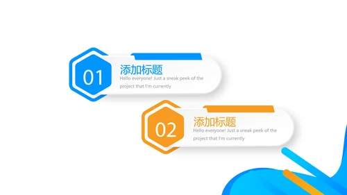 品牌讲师演讲动态PPT