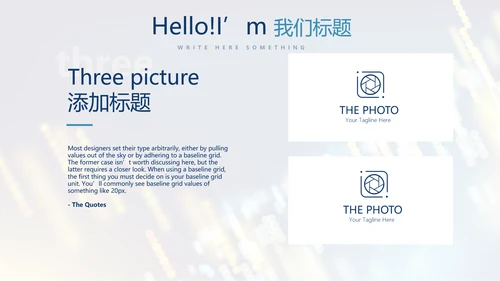 科技交流会工作总结商务通用PPT动态模板