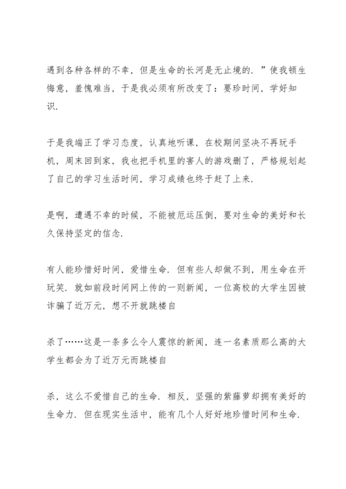 初二学生读书心得感悟大全5篇.docx