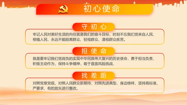 工会工作总结党政通用PPT动态模板