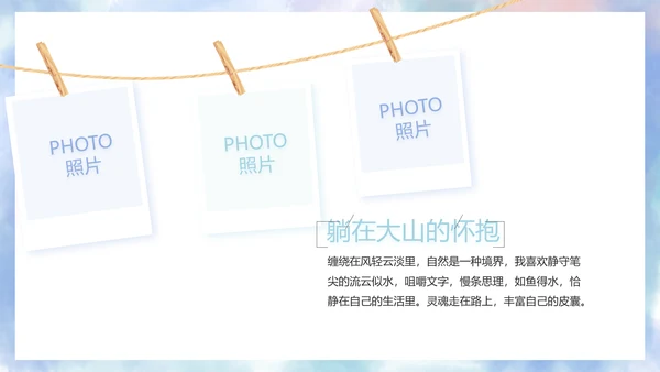 致青春毕业季大学毕业纪念册电子相册动态PPT