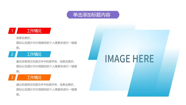 温馨爱心公益奉献关爱儿童关爱老人PPT模板
