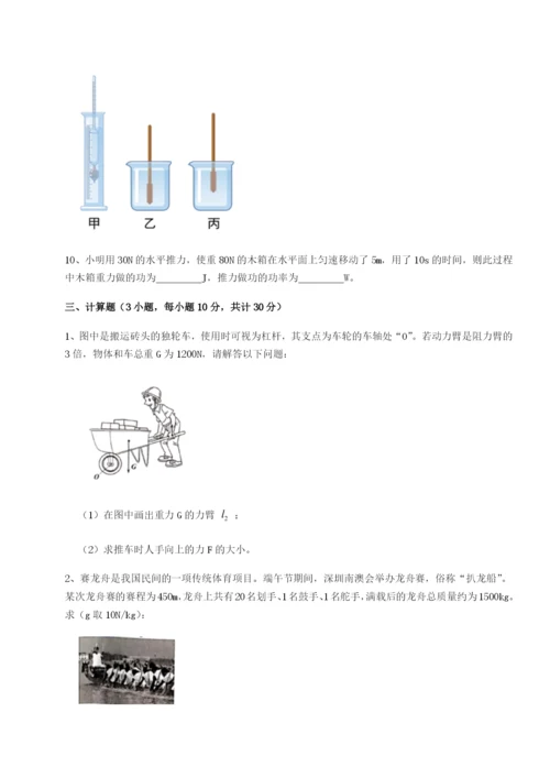 强化训练福建泉州市永春第一中学物理八年级下册期末考试综合测试A卷（详解版）.docx