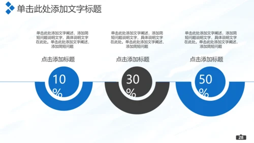 棒球运动培训通用PPT模板