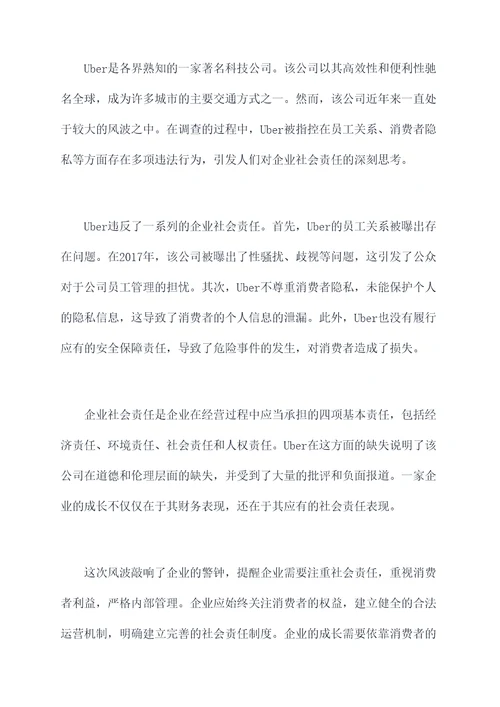 结合案例进行了深入的剖析