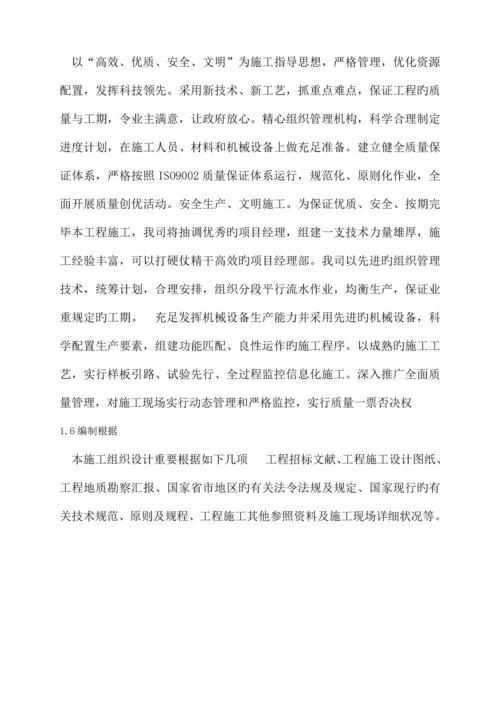 技术标施工组织设计暗标进度计划总平面布置图.docx