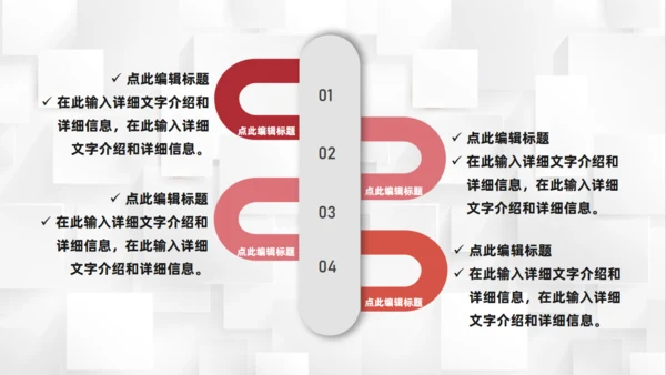 职场员工社交礼仪培训通用PPT课件模板