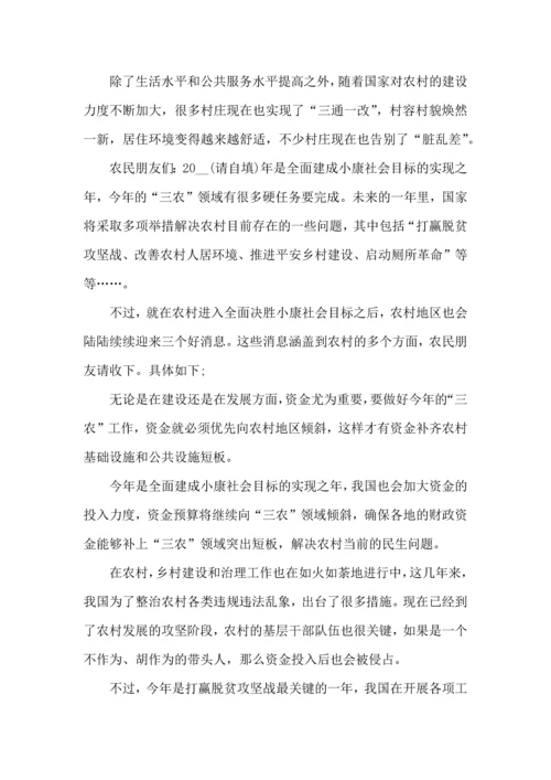 决胜决战脱贫攻坚战心得体会总结5篇_决胜全面小康心得体会800字.docx