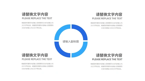 蓝色扁平风校园学生学术报告论文答辩PPT模板
