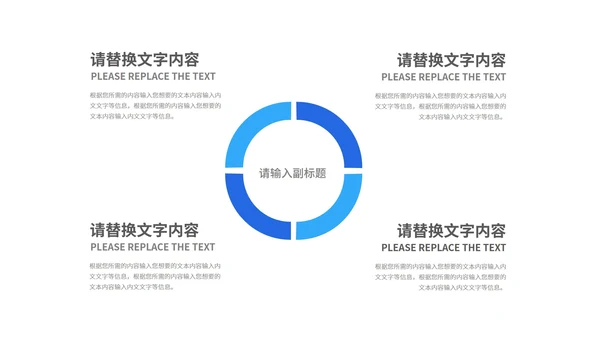 蓝色扁平风校园学生学术报告论文答辩PPT模板