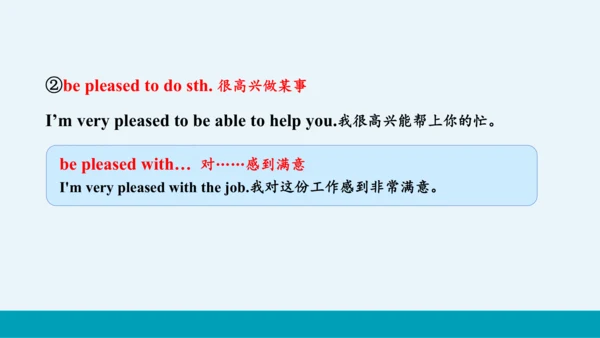 【轻松备课】外研版初中英语九年级上Module 7 Unit 2教学课件