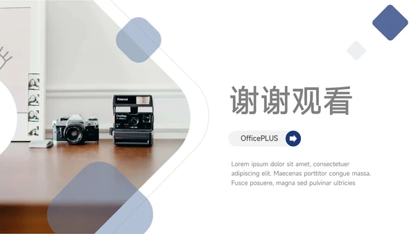 蓝色极简风银色年终总结汇报PPT模板