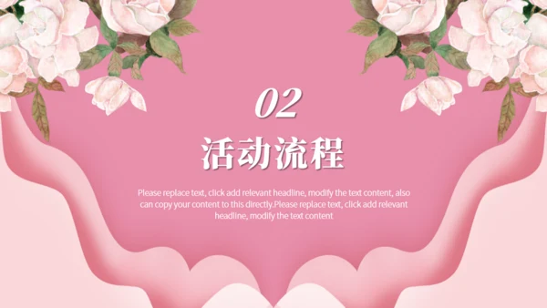 感恩节感谢有你主题活动策划通用PPT模板