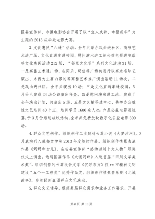 县社保局民生工程落实情况汇报.docx