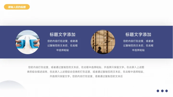 蓝色插画风沉稳大气简约论文答辩PPT模板