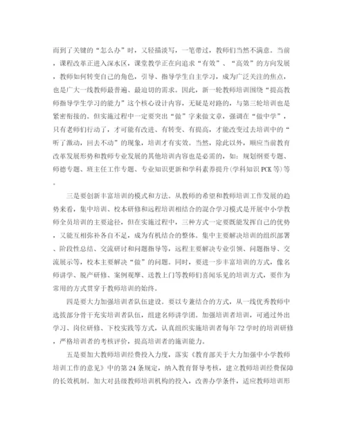 精编之县级局专卖副局长竞聘演讲稿范文.docx
