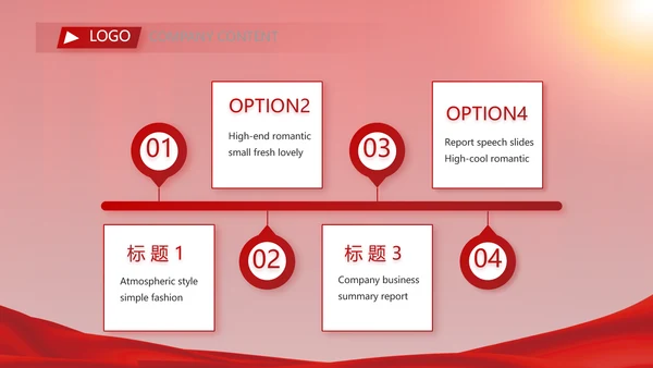 红色签约仪式启动大会战略合作策划PPT模板
