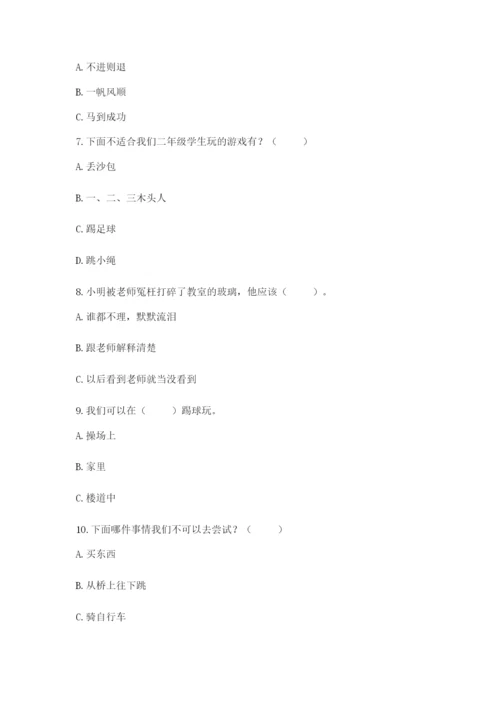 部编版二年级下册道德与法治期末测试卷精品【夺分金卷】.docx