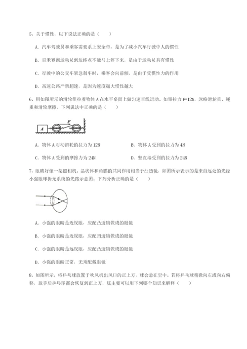 滚动提升练习湖南长沙市实验中学物理八年级下册期末考试专题练习试卷（含答案详解）.docx
