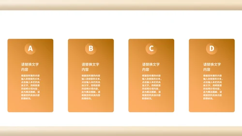 黄色简约风读书分享PPT模板