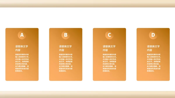 黄色简约风读书分享PPT模板