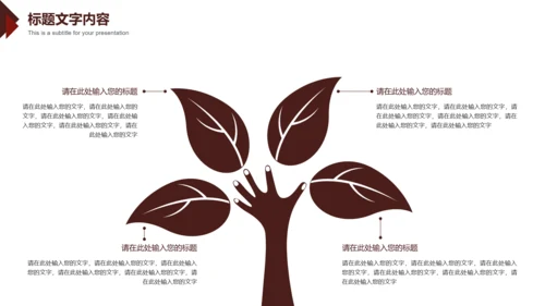 法律意识提升法律知识法律讲座PPT