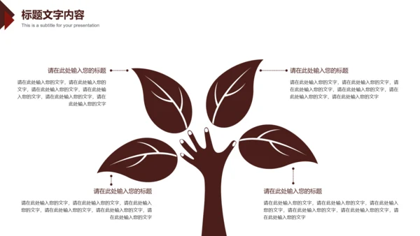 法律意识提升法律知识法律讲座PPT