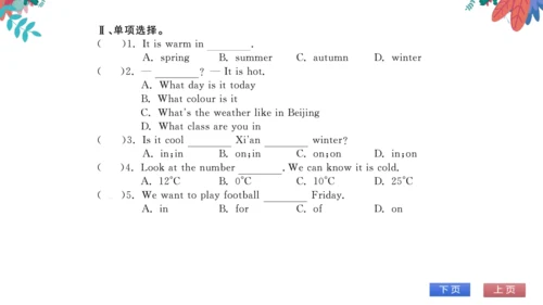 【外研版】七上 Starter Module4 Unit2 What's the weather l