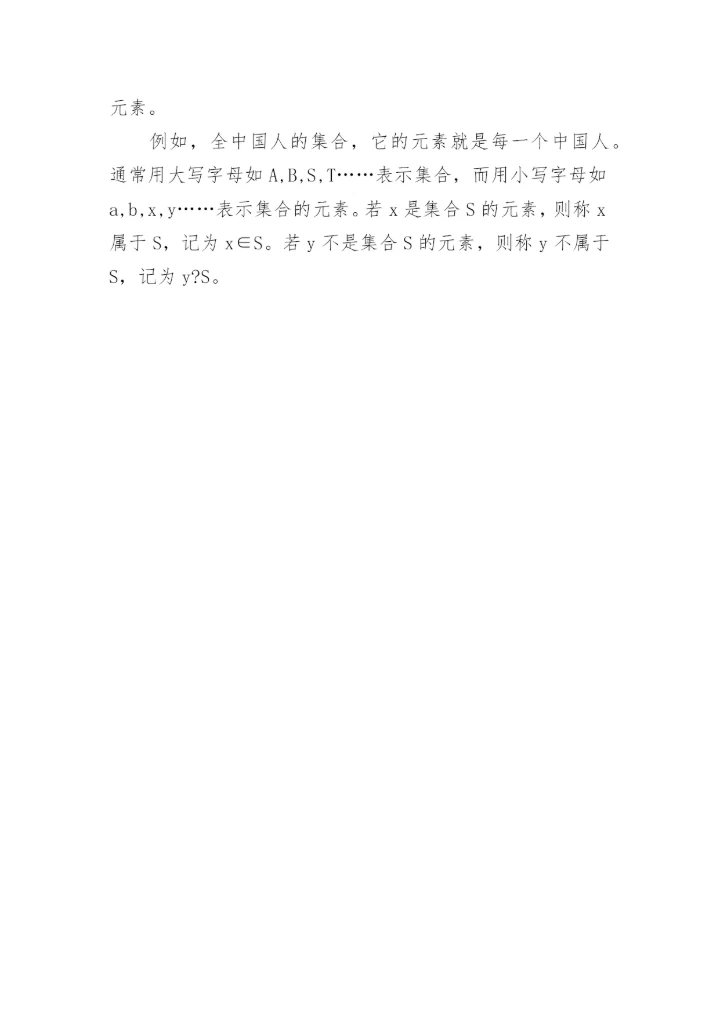 八年级上册数学第一单元知识点.docx