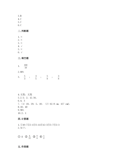 2022六年级上册数学期末测试卷含完整答案【必刷】.docx