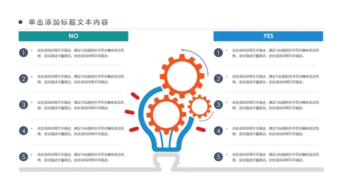 智慧城市互联网物联网科技城市PPT大数据云计算