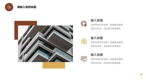 黄色扁平欧美风年终工作总结汇报PPT模板