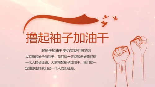 开场视频片头红色党员主题党日PPT封含MP4