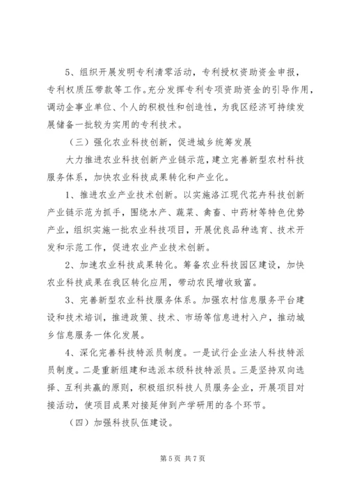 档案局年度工作计划参考.docx