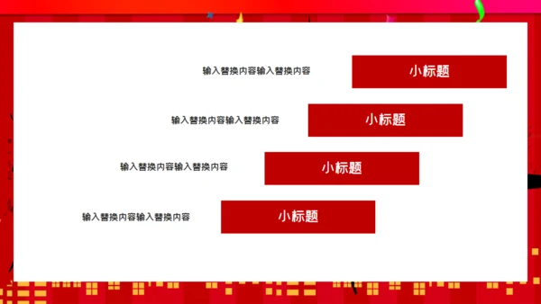 黑色星期五营销策划通用PPT模板