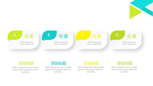 绿色小清新医药产品介绍动态PPT