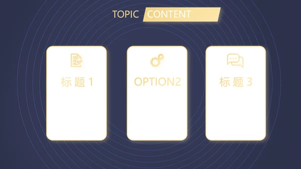 职场直播演讲工作总结商务通用动态PPT模板