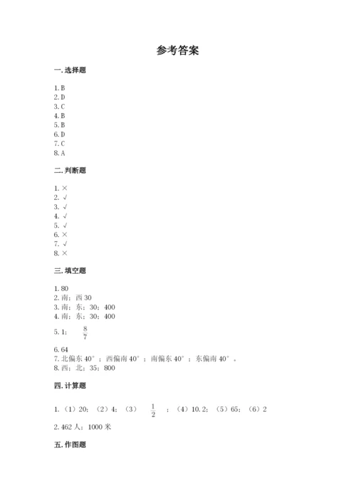 人教版六年级上册数学期中考试试卷（b卷）word版.docx