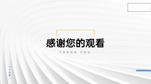 商务风工作总结汇报银白台阶通用PPT模板