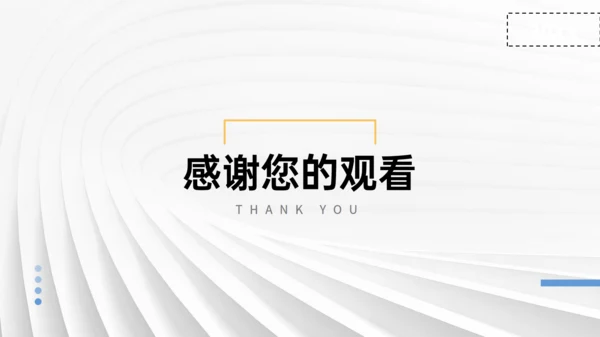 商务风工作总结汇报银白台阶通用PPT模板