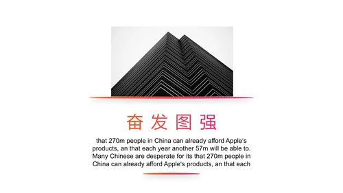 欧美风时尚个性演讲报告通用PPT模板