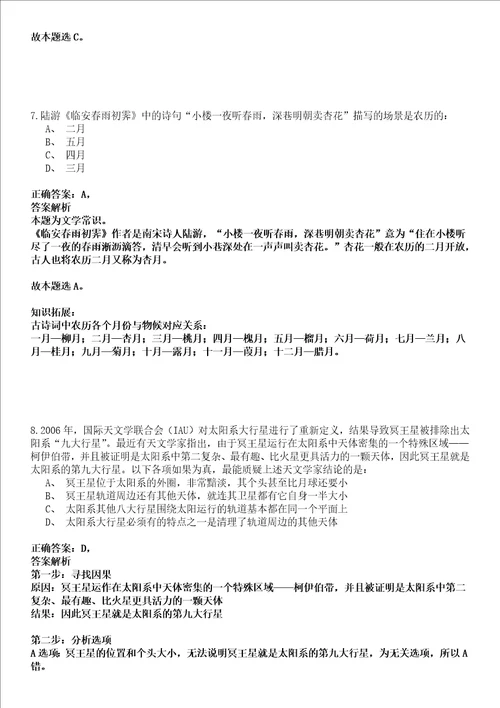 2022年03月江西中医药大学实验室服务中心科研助理招考聘用强化练习卷壹3套答案详解版