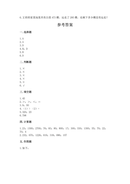 人教版三年级上册数学期中测试卷新版.docx