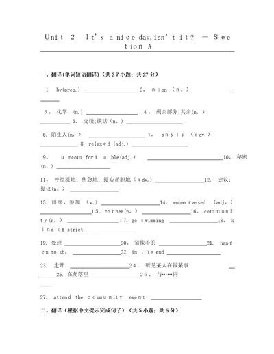 鲁教版八年级英语下册同步练习无答案Unit2It'sanicedayisn'titSectionA