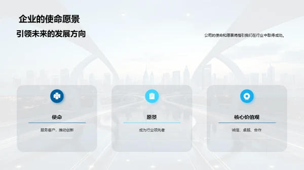 初入职场导航