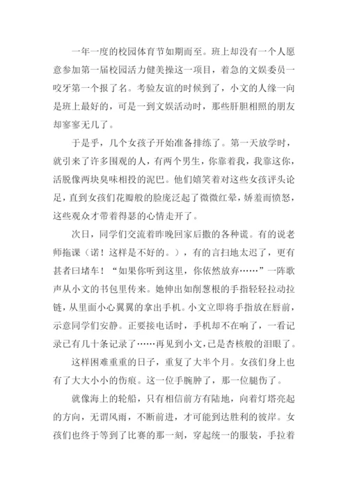 优秀作文00.docx