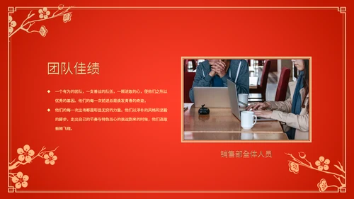 新年新气象公司企业年会颁奖典礼通用PPT模板