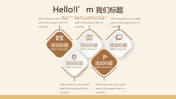 沙漠骆驼西域文化旅游圣地动态PPT